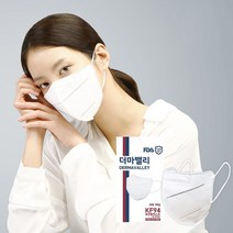 숨쉬기편한 새부리형 kf94 더마밸리 마스크 50매 식약처인증 화이트 대형 개별포장