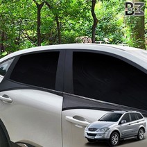 뉴카이런 햇빛가리개 차박 캠핑 모기방충망햇빛가리개 차량햇빛가리개 차량용햇빛가리개 썬바이저 카커텐 차량용커텐 자동차커텐 자동차햇빛가리개 햇빛가리개세, RV SUV 1열 2P