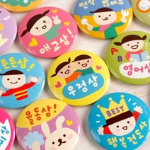 봄이랑 칭찬뱃지 1탄, F09-질서지킴이