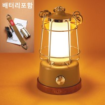 LUKU 원터치 캠핑 랜턴 충전식 led 배터리포함, 1