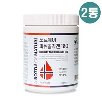 노르웨이 피쉬 야생 대구 수용성콜라겐 가루 저분자 분말 마린 어린 초저분자 피쉬콜라겐 트리펩타이드 파우더 어류 생선 먹는콜라겐 물고기 마린콜라겐펩타이드 프리미엄 나노 흡수가 빠른 먹는 수분 피쉬젤라틴, 2통, 180g