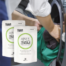 통돌이 삼성 엘지 드럼 트롬 트럼 세탁조 세탁기 세탁통 통돌이 클리너 크리너 청소세제 5개세트, 5개