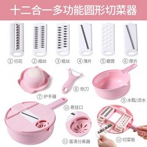 배추 고추 절단기 대파 써는기계 가정용정미기 야채 커터 피스 세트 닦아 감자 무 주방, 노르딕 파우더