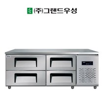 우성 1500 낮은 서랍식 (폭800) 냉장고 간냉식 업소용 GWFM-150LDT
