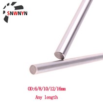 전동커튼레일 자동커튼 2pcs 광학 축 레일 선형 샤프트 ChromeStainless 스틸 부드러운 막대 OD 8MM 10MM 3