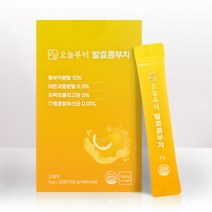 오늘부터 발효콤부차 레몬 다이어트차 홍차 콤부차 꼼부차, 5g, 30개입