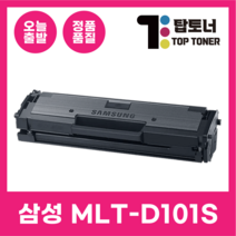 삼성 재생 토너 MLT-D101S SCX-3405F ML-2160 SF-760P 2614 최신칩 장착
