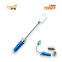 미니자바라후레쉬 LED 손전등 휴대용 다용도후래쉬