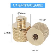 블루레이크 카메라 사진기 호환 부속 부품 14 38 나사 마운트 어댑터 삼각대 플레이트 볼트 커넥터 플래시 라이트 스탠드 컨버터 1 개 DSLR, 1.Type A 3 8 Male