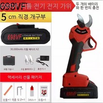 CUTEQUEEN 충전식 무선 전동 전지 가위 풀세트 원예가위 꽃가위 화훼 가지치기 과일 나무 사계절 다용도5cm 6cm, 나이프 50mm 2 배터리 1충전
