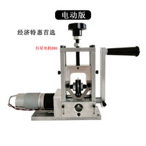 자동 박피기 전선피복제거 이지스트립퍼 폐전선탈피기, 03. 자동 695유성모터