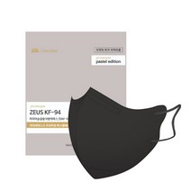 키리아 KF94 새부리형 중형 컬러마스크 100매, 키리아 중형, 블랙 100매