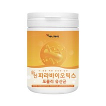 메타바이오틱스 유산균먹이 대사산물 프리바이오틱스 5세대 유산균 발효 유산균 신파라바이오틱스 V133 유산균 사균 락토바실러스 포뮬러유산균 플란타럼사균체, 이100삼십gx1개