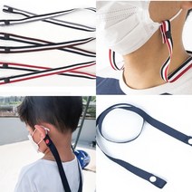 국산핸드메이드 여름방학 박서준 정유미 최우식 마스크 스트랩 목걸이 줄 끈 국내제작 핸드메이드