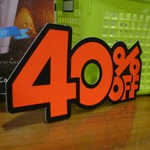 6p 20~50% 쇼카드 소품샵 옷가게점, 제품선택, 50프로