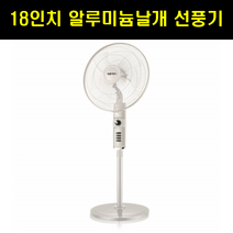 축사용 대형 선풍기 매장용 초대형 작업용 선풍기