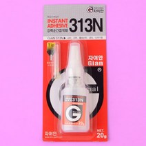 강력한 만들기용 순간접착제 제거제 세트 뚜껑형, 접착제+제거제 세트