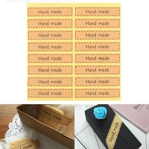 핸드메이트 베이킹스티커 크래프트지 Hand made 쿠키포장