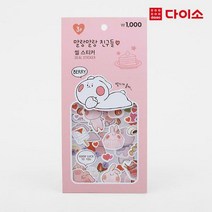 [다이소]말랑말랑 pvc스티커(3P/1000)-1021564