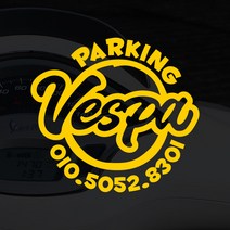 베스파 오토바이 전화번호스티커 주차번호 알림, 100x100mm, 흰색, 1개