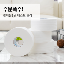 모닝듀 점보롤 화장지 3겹 천연펄프 150m 16롤 무자극