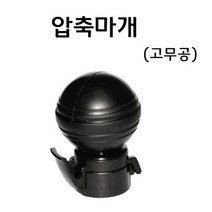 구름발생실험장치-압축마개 RAR