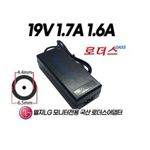 LG 24MP77HM 24MP77HM-P 24MP77SM 24MP88HV 24MP88HV-S 24MP88TM 24MP76HM 24MP76HM-S모니터전용 19V 1.7A 국산어댑터, 1개, 어댑터 + 2구 파워코드 1.5M