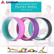 요가링 스트레칭기구 요가휠 실내운동 요가용품epp폼롤러 요가폼롤러 요가링 스트레칭기구 마사지볼 eva폼롤러 요가매트 폼롤러 코어바디폼롤러 트라텍폼롤러 럼블롤러 마사지폼롤러 땅콩볼 요가기구, 핑크퍼플