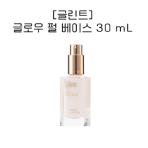 [글린트] 메이크업 픽서 80 mL, 80ml