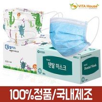 V 유한킴벌리 국내생산 일회용 덴탈마스크 대형/어린이, 덴탈마스크(대형 50매) 1개