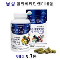 비타민스토리 멀티비타민앤미네랄 포맨 남성 종합비타민 영양제 피로회복 비타민b군 아연 아르기닌 옥타코사놀 마카 20대 30대 40대 50대 고함량 만성피로 남자 활력 멀티영양제 건강기능식품 추천 효능, 3통, 90정