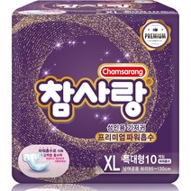 참사랑 파워흡수 밴드형 특대형10px8팩 성인용기저귀, 10p