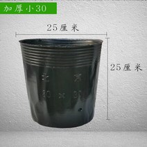 묘목 컵 비닐포트 두꺼운 영양 부드러운 플라스틱 노화 방지 일회용 가방, 14. 두꺼운 소형 3030600개 45파운드