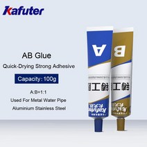 kafuter 65g100g ab glue a+b 경화 슈퍼 액체 유리 금속 고무 방수 strong adhesive adhesive for stainless steel alloy, 100 그램
