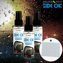 기획행사 NEW Side Ok 친수 코팅 김서림 방지제 40ml + 전용타월 1P