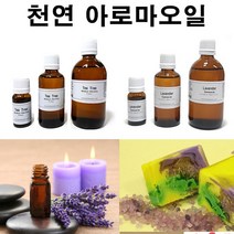 허브인] 천연 아로마오일 에센셜오일모음, 시더우드 E.O 50ml