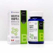비타민B컴플렉스 비타민Bc 비타민비 비타민B영양제 비타민비군 수용성비타민 비타민B군 활성비타민 비타민B 콤플렉스 비콤플렉스 B-COMPLEX 비타민B콤플렉스 비타민B군영양제