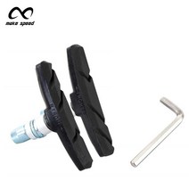 make speed 자전거 브레이크 패드 1조 (육각렌치포함), 블랙