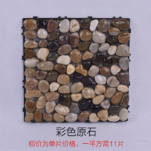 베란다 발코니 데크 플라스틱 나무 야외 부식 방지 나무 테라스 정원 안뜰 야외 방수, 조약돌 바닥원피스, 1㎡