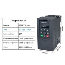 주파수 변환기 정류기 교류 전원 장치 가변 드라이브 인버터 컨버터 일반 상 입력 출력 팬 워터 펌프 속도 제어, 7.5kW Black_380V 3Phase | 380V