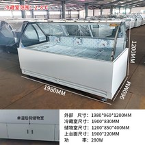 업소용 마트 정육점 정육 쇼케이스 대면 냉장 평대 고기 진열장, 2.0m 직접 냉각 단일 온도 아크 캐비닛
