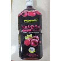 파모빗 NFC 저온 착즙 레드비트 착즙 주스 1L 2개