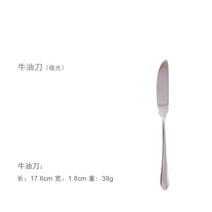 스텐티포크스푼 OUDING 네덜란드풍 칸 인싸템 트리밍 스테이크 나이프와포크 과일포크 커피스푼 음료 484031436, 쇠기름칼