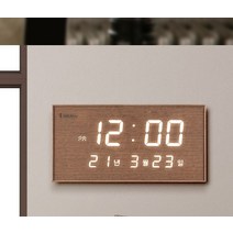 질리지 않는 자연의색 디지털 전자 벽시계 JS004, FM연장케이블