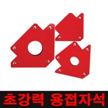 KDY 초강력 용접자석 용접용품 용접공구 용접 용접봉, 취부 장갑 KGW-260X