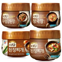 CJ 일반박스 발송-다담 된장찌개 양념 530g, 1개