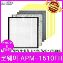 코웨이 APM-1510FH 편백나무 칩 공기청정기필터 1년셋