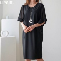 립걸로미 쉬폰배색 원피스