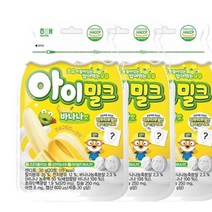 해태 뽀로로 아이밀크 바나나맛 씹어먹는 초유 캔디 30g 우리아이 간식, 3개