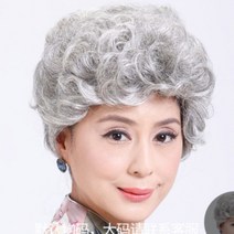 중년여성가발 할머니 흰머리 소품 웨이브 파마 나이대별 단발머리 무대 통가발, 1개, 부분 화이트(흰색 8 대 검정 2)